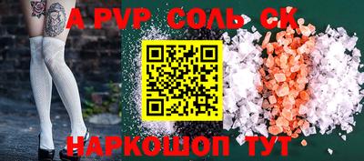 амфетамин Балашиха