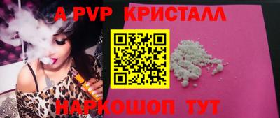 наркотики Аргун