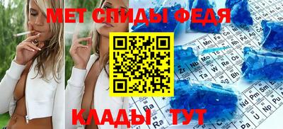 амфетамин Балашиха