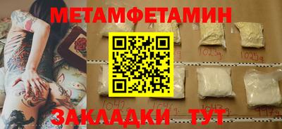 амфетамин Балашиха