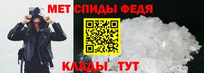 амф Апшеронск