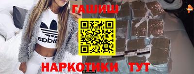 наркотики Балаково