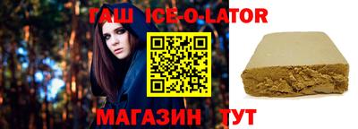 наркотики Балаково