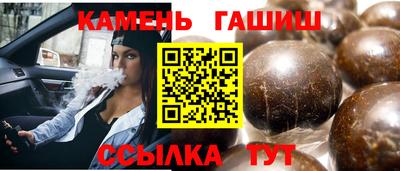 наркотики Балаково