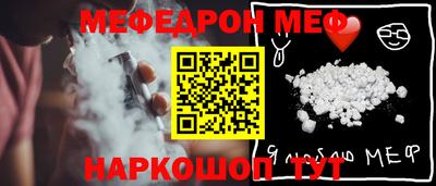 наркотики Аргун