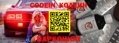 наркотики Аргун