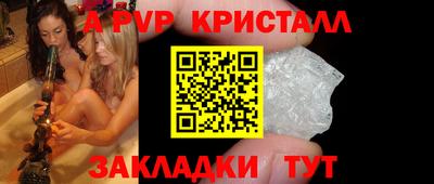 МДМА Апрелевка