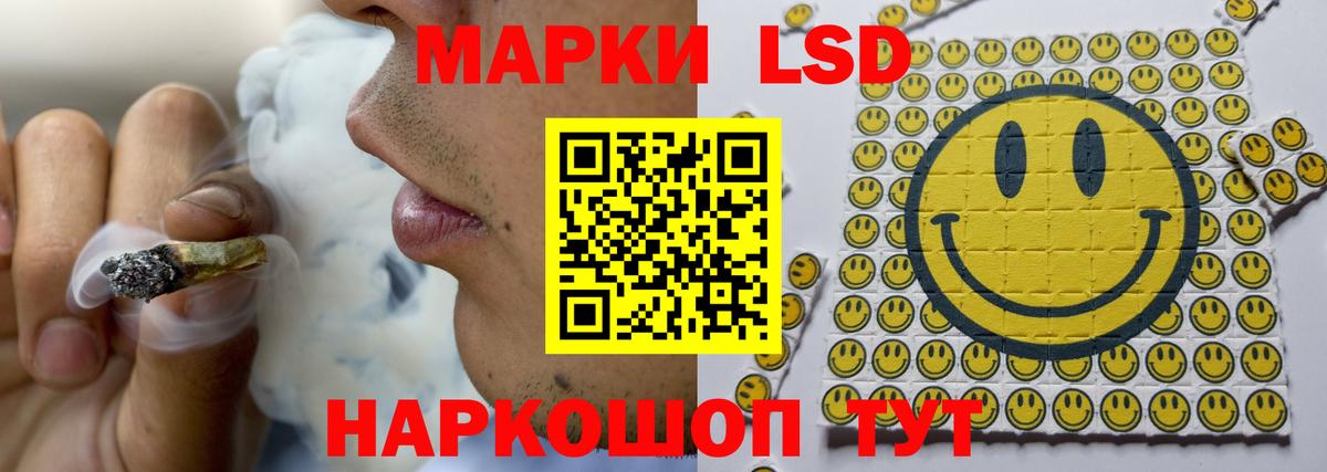 ЛСД экстази ecstasy Каменск-Шахтинский