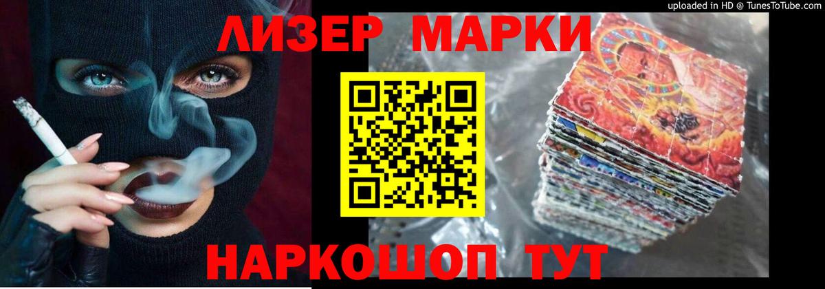 Лсд 25 экстази ecstasy  Вход с VPN  Лсд 25 экстази ecstasy  Каменск-Шахтинский 