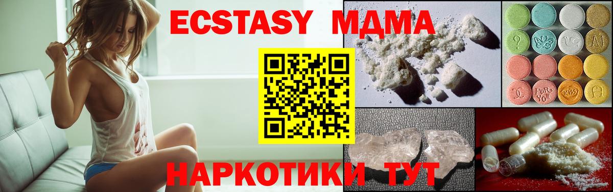 MDMA VHQ  МДМА  Каменск-Шахтинский 