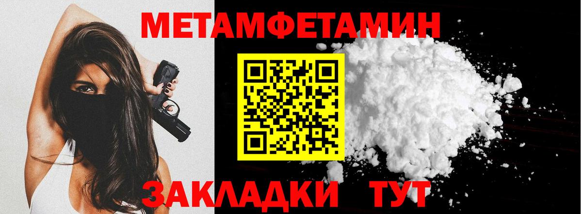 МЕТАМФЕТАМИН винт Каменск-Шахтинский