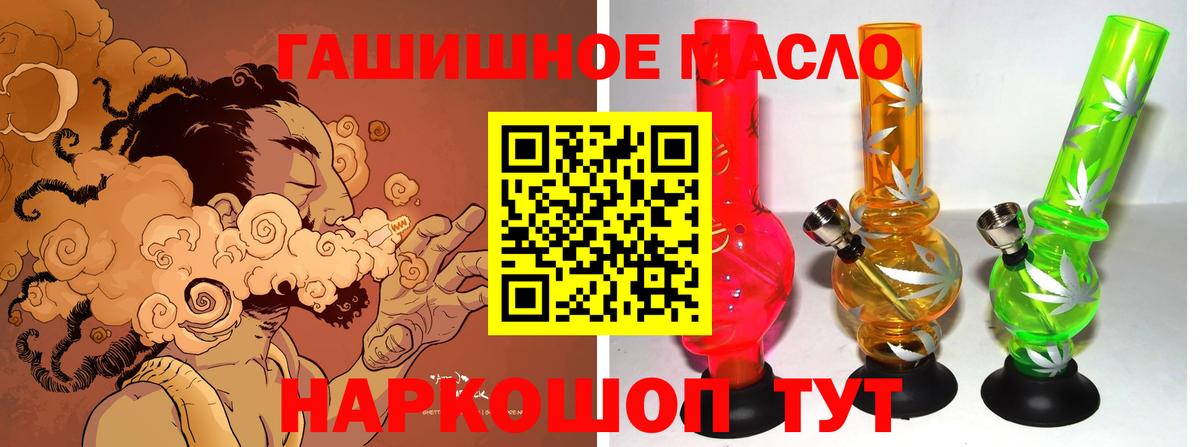 Дистиллят ТГК вейп с тгк  Каменск-Шахтинский 