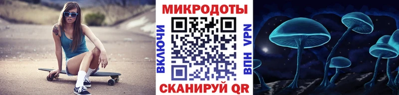 как найти   Каменск-Шахтинский  blacksprut зеркало  Псилоцибиновые грибы мухоморы 