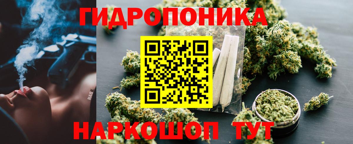 Каменск-Шахтинский  Конопля тримм  Бошки марихуана планчик  Конопля тримм  Вход с VPN 