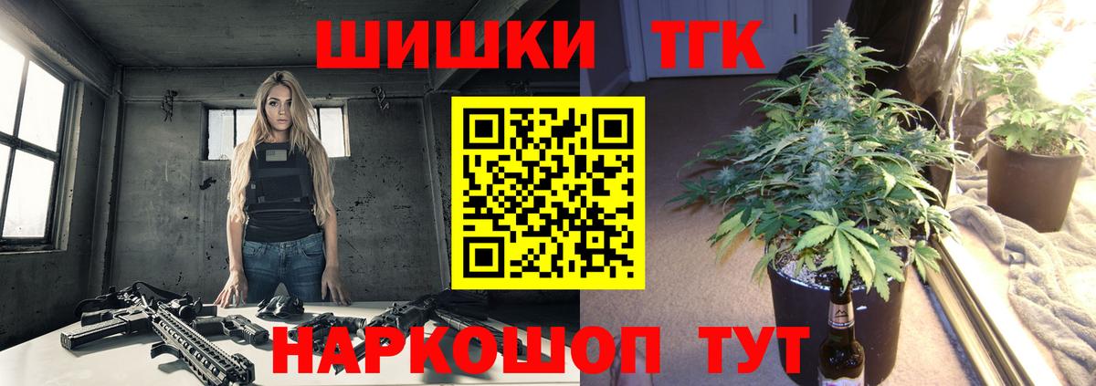 Канабис планчик  Каменск-Шахтинский  Бошки Шишки план  Каннабис тримм 