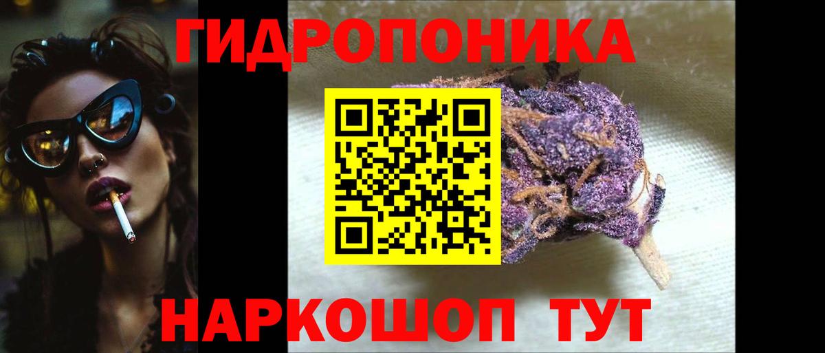 МАРИХУАНА Amnesia Каменск-Шахтинский